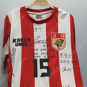 고려대, 연세대 축구부 유니폼 외 K리그 유니폼, 트레이닝 ( 안산그리너스 FC서울, )