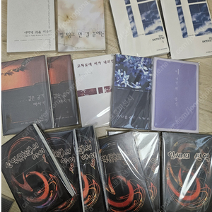 [bl소설] 상태안좋은 유우지님 책 15권 세트(같은공기,사막,신역의아이) 택비별도 3만원에 판매