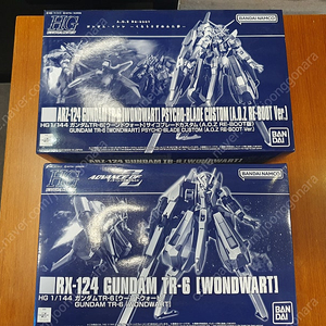 반다이 hg TR-6 운드워트 + hg TR-6 운드워트 커스텀 (셋트판매)