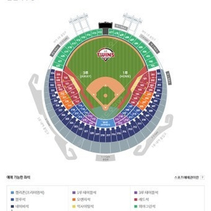5/5 6 두산 LG 잠실 1루 3루 블루 네이비 2-4연석