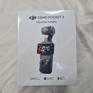오즈모 포켓3 크리에이터 콤보 판매합니다