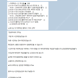 5/5 오사카 유니버셜 스튜디오 입장권 + 1000엔 식사 바우처 + 익스프레스7 2매(동시간, 동키콩포함)