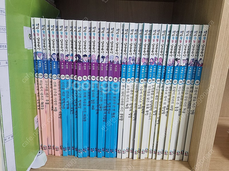 통큰세상 (역사똑똑 삼국유사,삼국사기,고려사,조선왕조,...--1