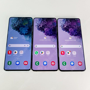 판매 삼성 갤럭시 S20플러스 256GB/특A급 중고폰 공기계 22만원 1년 A/S보장~