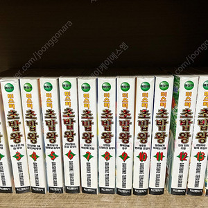 미스터 초밥왕 애장판