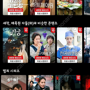 넷플릭스프리미엄1년4만원.필요한분 계실까요?연락주세요~