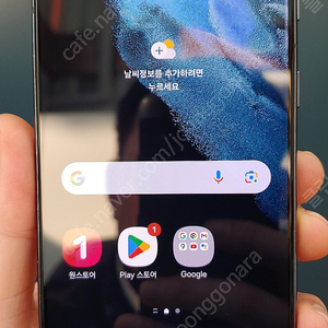 갤럭시S21 G991 256G 그레이 18만 인천 서구