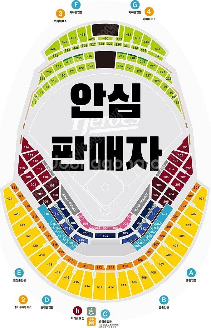 [최저가] 고척 기아 vs 키움 5/5 5/6 어린이날...--0