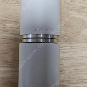 설화수 진설 세럼 50ml