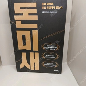 U+데이터판매 2기가 판매 2500