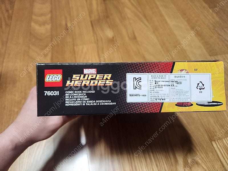 레고 76032 헐크버스터 스매쉬 팝니다--2