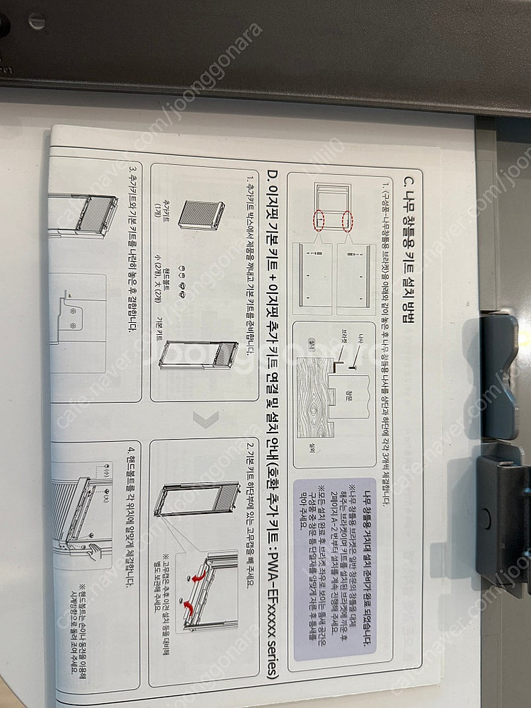 파세코 창문형 에어컨 PWA M3500PS--1