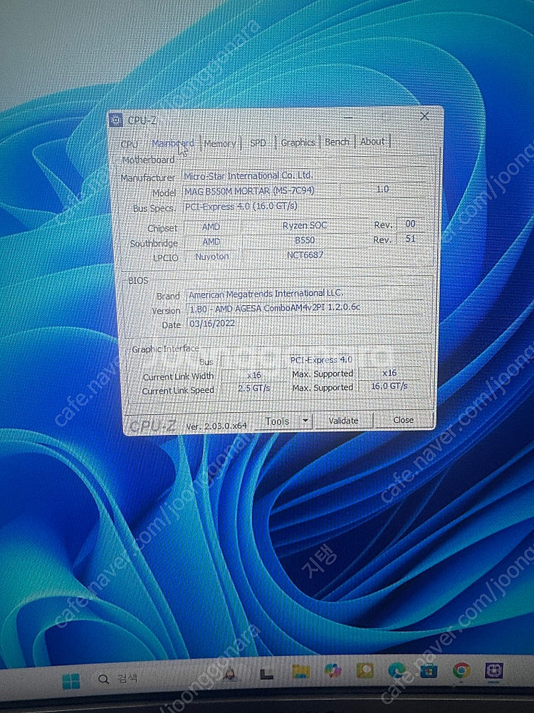 커세어 화이트 RTX3060Ti 본체--3