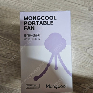 몽쿨 휴대용 문어발 유모차 선풍기 팝니다 (색상 화이트)