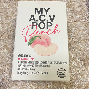 뉴베라 마이 애사비팝