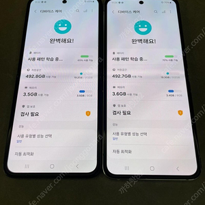 갤럭시 z플립5 512 저렴하게 팝니다.(화이트/블루)