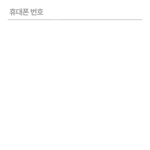 lg데이터 2기가 팝니다.