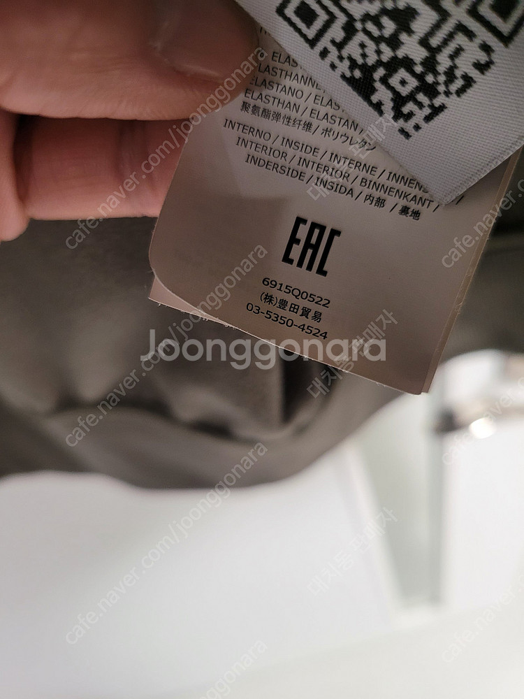 <110 XXL >스톤아일랜드 소프트쉘 R 바람막이 점...--5