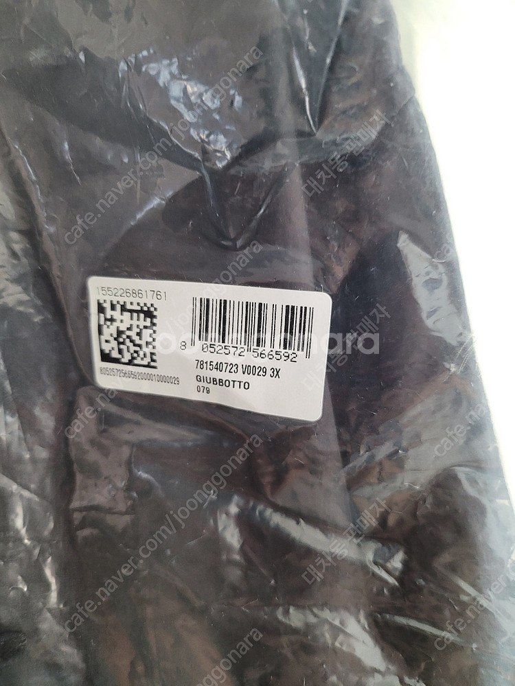 <115 3XL > 새상품 스톤아일랜드 바람막이 멤브라...--3