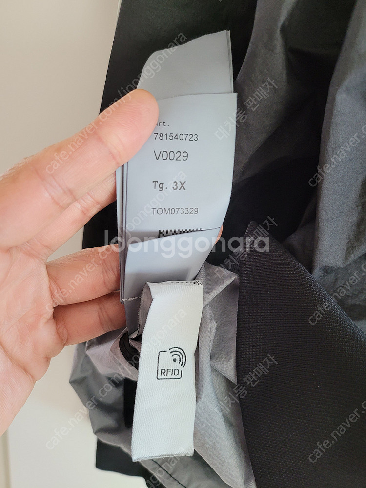 <115 3XL > 새상품 스톤아일랜드 바람막이 멤브라...--5