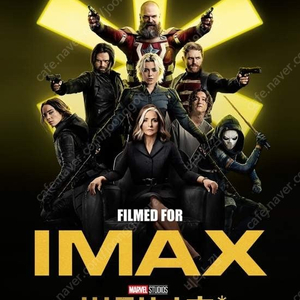 CGV IMAX/4DX/SCREENX당일예매2인2만원