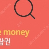 CGV 영화예매권(9,900원), 메가박스 영화예매권(7,400원), 던킨도너츠 던킨 베리초코 듀얼하트+아메리카노s(5,800원)에 팝니다.