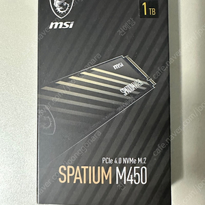 msi m450 1tb ssd 미개봉 새제품 판매합니다