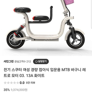 두두, 전동스쿠터, 이디, YIDI, 포켓코코, 여성 경량 전기스쿠터