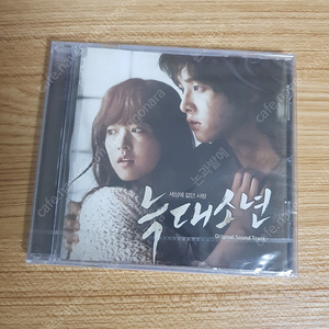 영화 늑대소년 ost 미개봉 팝니다