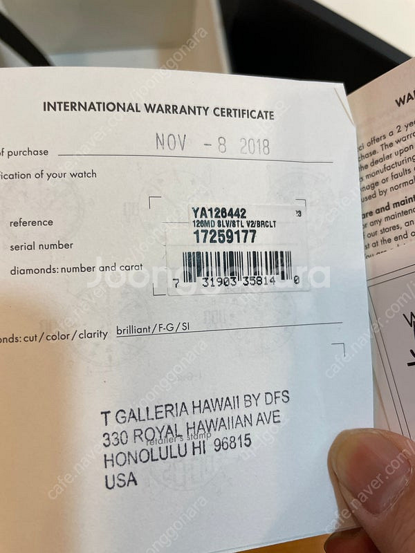 구찌시계 ya126442 스틸 쿼츠--1