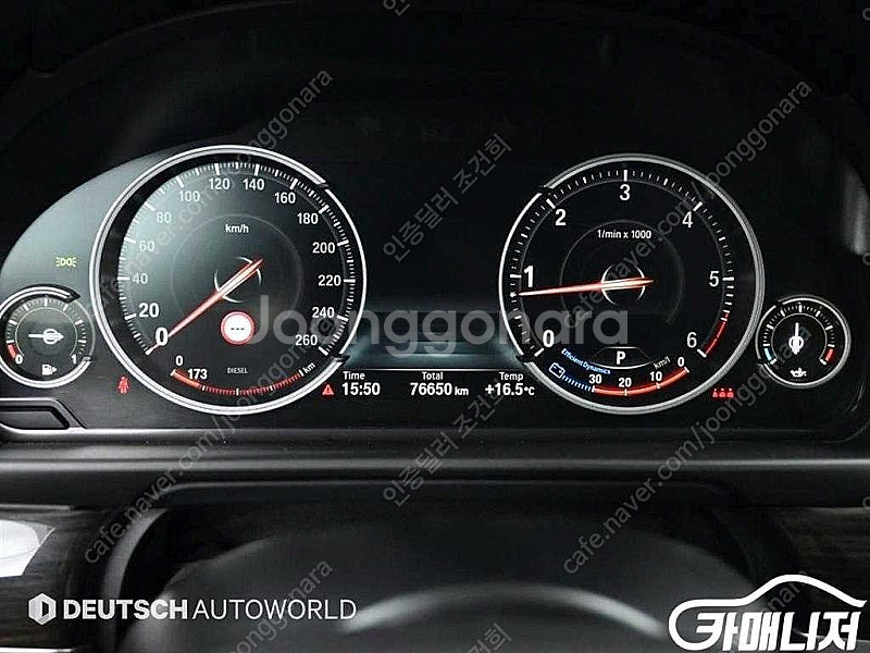 [BMW]5시리즈 (F10) 520d 럭셔리 ★중고차★중고차매입★전액할부★저신용자★신불자★소액할부★현금★카드 전부 ...--8