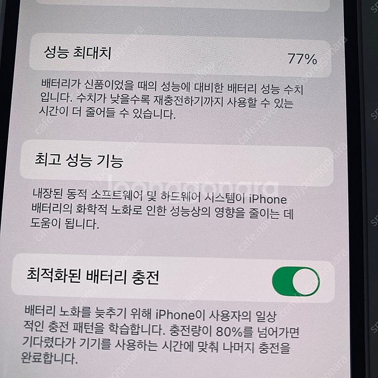 자급제 아이폰13미니 핑크 128기가 액정깨끗! 29만...--4