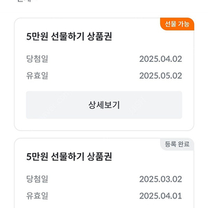 빗썸 5만원 상품권