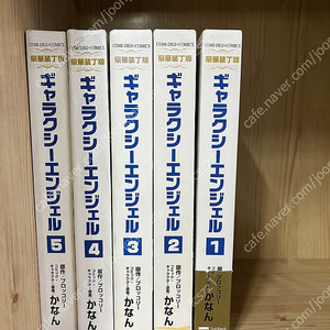 초희귀 소장용 만화책) 갤럭시엔젤 시리즈별 일본원서 + 한국판