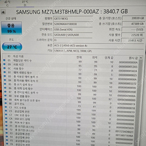삼성 3.84테라 ssd 팝니다.(mz-7lm3t8n)