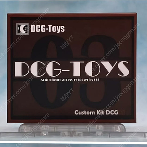 (구매) shf 커스텀 헤드 dcg 손오공 03 버전 삽니다!!!