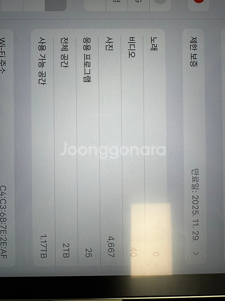 아이패드프로 3세대(m1) 11인치 2tb 16기가램 최고사양 신품급--9