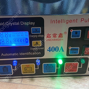 자동차 12v24v 충전거 새거