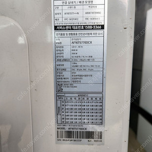 삼성 무풍 스탠드 에어컨 인버터 3년 사용