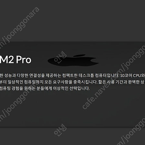 MacMini M2pro 500GB