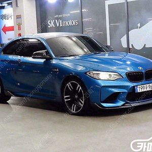 [BMW]M2 (F87) 쿠페 ★중고차★중고차매입★전액할부★저신용자★신불자★소액할부★현금★카드 전부 가능합니다!