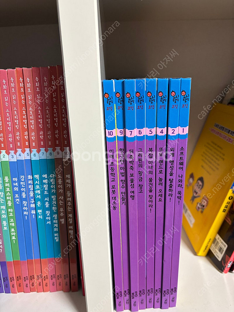 교원 호시탐탐 한국 인물 32권&호시탐탐 코딩 10권 ...--1