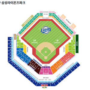 삼성 두산 삼성라이온즈 5/3(토) 5/4(일) 3루 내야 외야 판매 양도