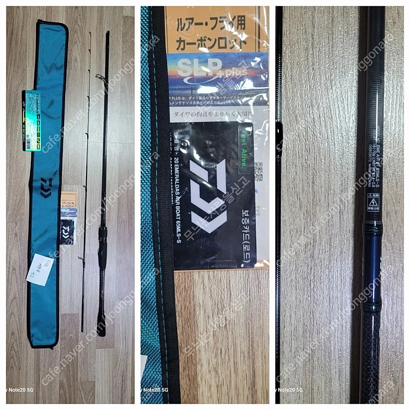 20에메랄다스 에어보트 65mls 정공