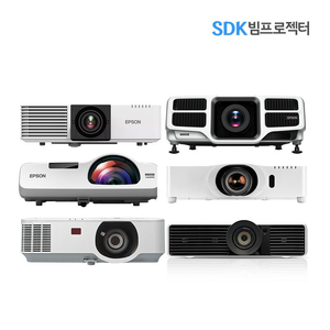 신상품 중고 빔프로젝터 모음 엡손 소니 히타치 파나소닉 NEC 아포트로닉스 맥셀 3000안시부터 7000루멘 EB-L520U EB-L720U EB-L770U