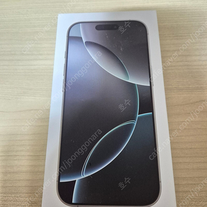 아이폰16프로 256GB 미개봉 자급제