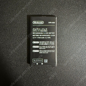 New 닌텐도 3ds xl 정품 배터리