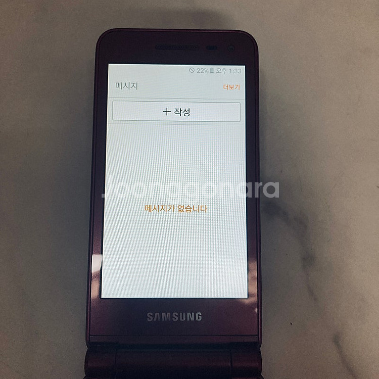 갤럭시 폴더2 버건디 매우깨끗 4만5천원 판매합니다!--5
