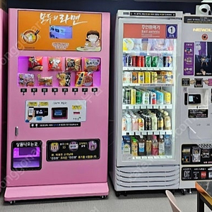 라면자판기(카드단말기내장) 2대 + 스마트쇼케이스 1대 (냉장1칸 + 냉동1칸)(카드단말기내장)
