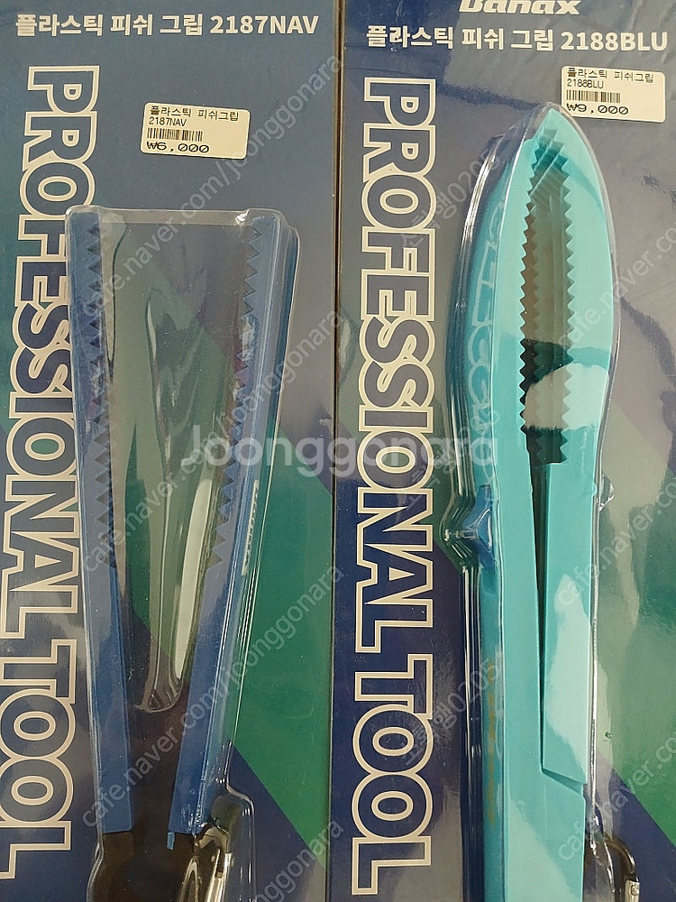 바낙스 피쉬 그립 팝니다--0